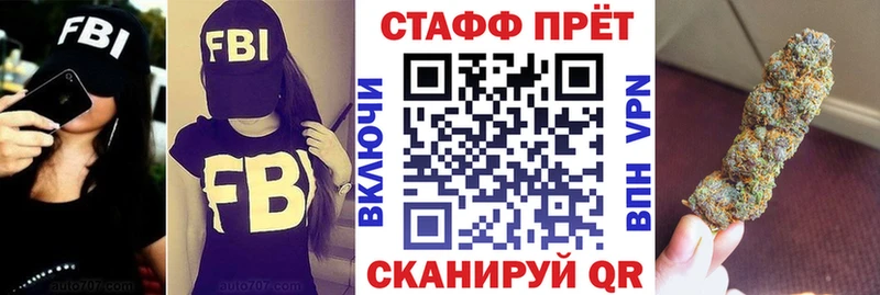 Купить Дзержинский MDMA Alpha PVP Мефедрон COCAIN Галлюциногенные грибы