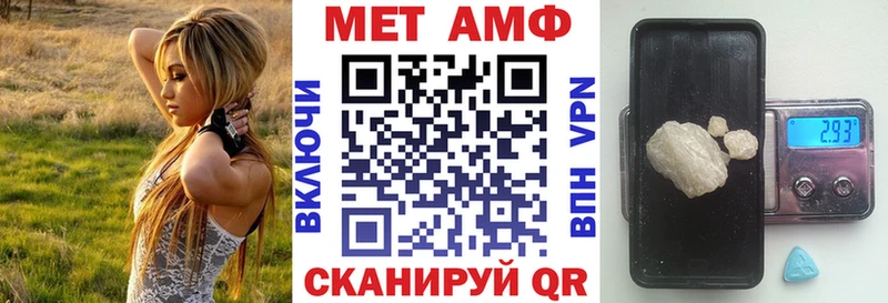 Амфетамин Premium  сколько стоит  ссылка на мегу tor  Дзержинский 