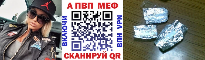 где найти наркотики  Дзержинский  Alpha PVP мука 