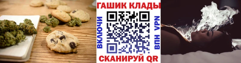 Печенье с ТГК марихуана  даркнет сайт  Дзержинский 