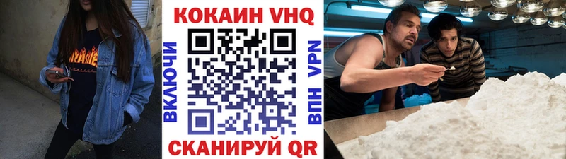 Cocaine Перу  Дзержинский 