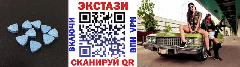 ЭКСТАЗИ 99% hydra рабочий сайт Дзержинский