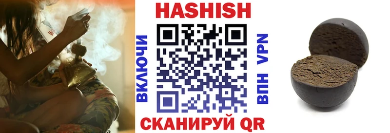 где купить наркотик  Дзержинский  hydra ONION  Гашиш Изолятор 