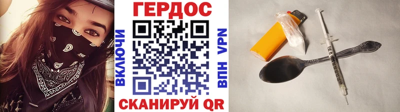купить наркоту  Дзержинский  сайты даркнета какой сайт  ГЕРОИН гречка 