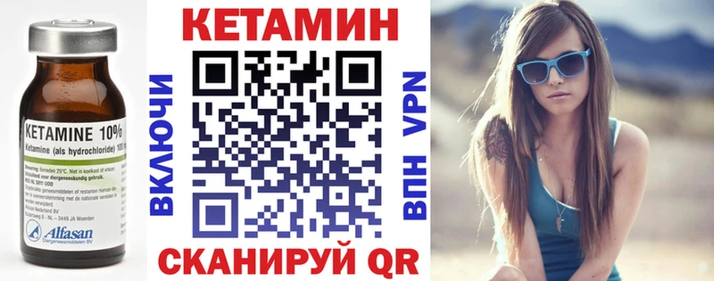 КЕТАМИН VHQ  mega tor  площадка как зайти  Дзержинский 
