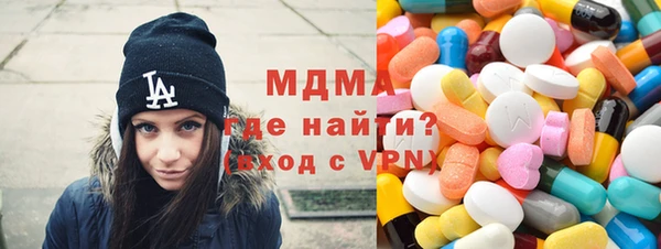 экстази Бронницы