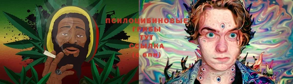 экстази Бронницы