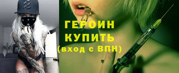кокаин VHQ Бородино