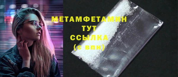 альфа пвп VHQ Богородск