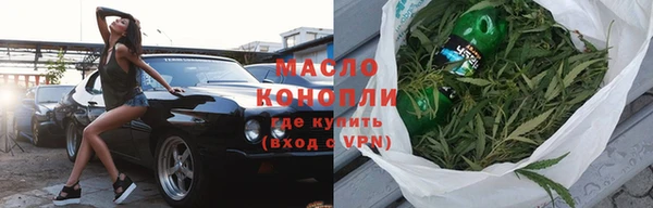 мескалин Бугульма