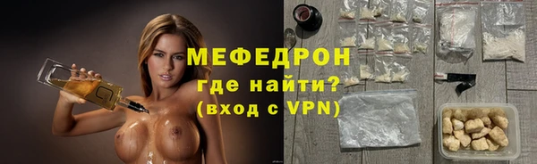 альфа пвп VHQ Богородск