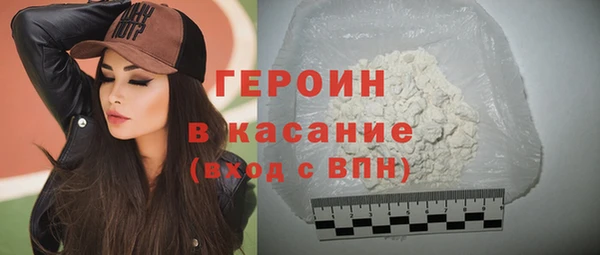 кокаин VHQ Гусиноозёрск