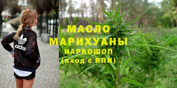 альфа пвп VHQ Богородск