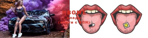 альфа пвп VHQ Богородск