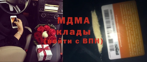 экстази Бронницы
