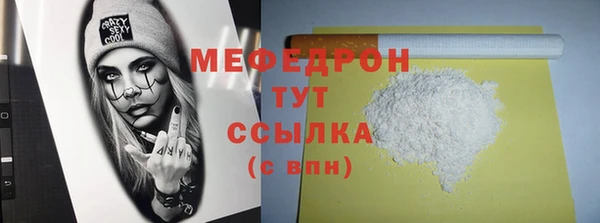 альфа пвп VHQ Богородск