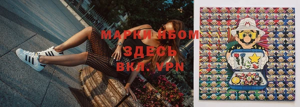 а пвп мука Балахна