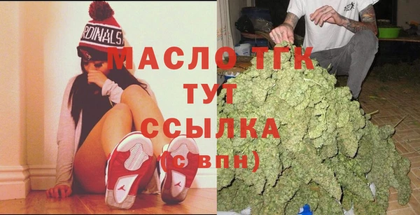 альфа пвп VHQ Богородск