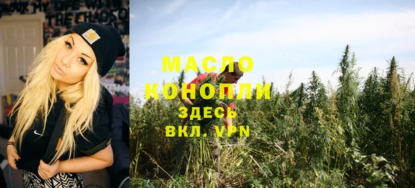 мескалин Бугульма
