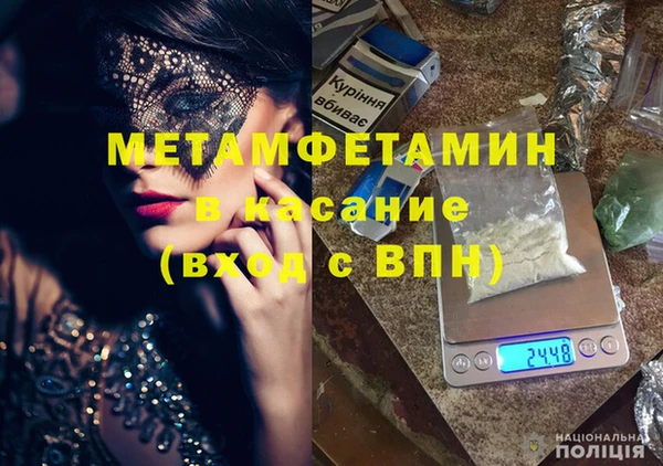 альфа пвп VHQ Богородск