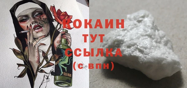 альфа пвп VHQ Богородск
