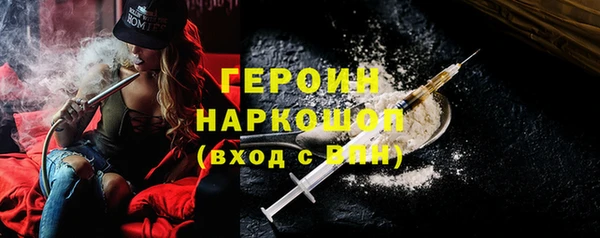 мескалин Бугульма