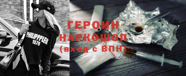 кокаин VHQ Бородино