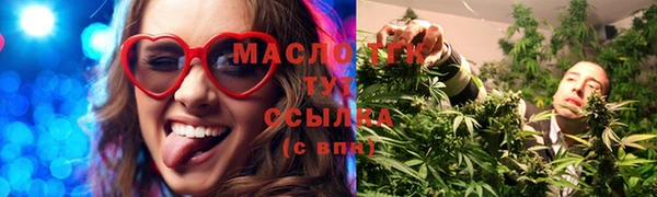 альфа пвп VHQ Богородск
