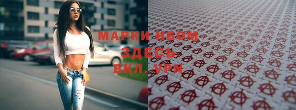 мескалин Бугульма