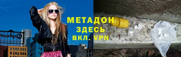 мескалин Бугульма