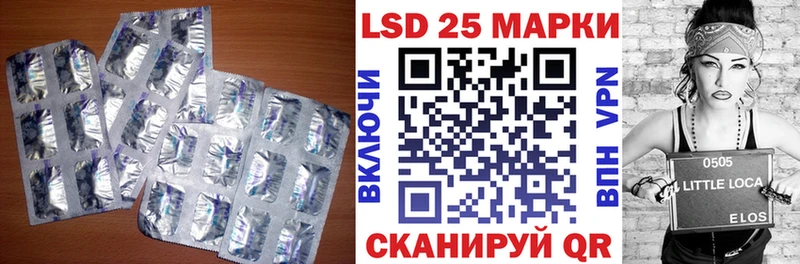 ЛСД экстази кислота  блэк спрут   Дзержинский 