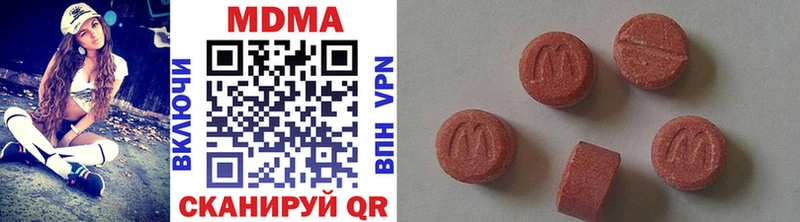 MDMA Molly  Дзержинский 