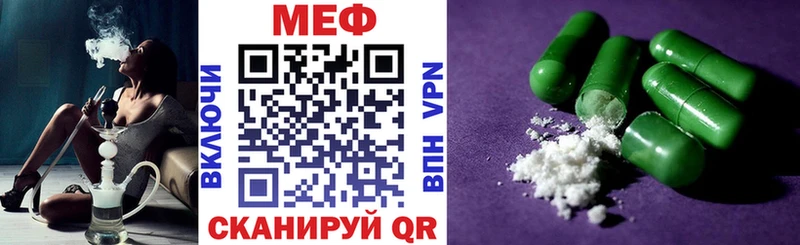 МЯУ-МЯУ 4 MMC  ссылка на мегу как войти  Дзержинский  купить наркоту 