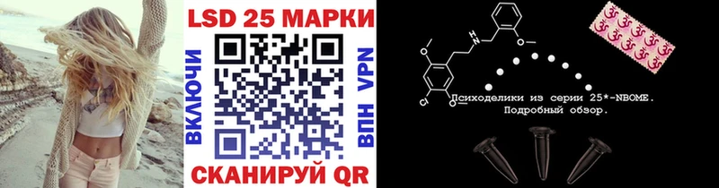 купить наркотик  Дзержинский  Марки NBOMe 1,5мг 