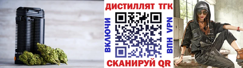 kraken ТОР  Дзержинский  ТГК Wax  даркнет формула  где купить  