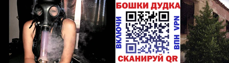 МАРИХУАНА план  Дзержинский 